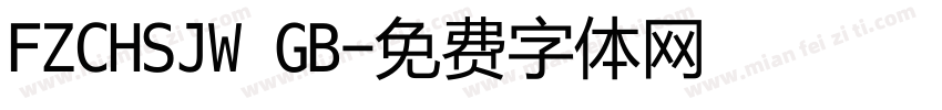 FZCHSJW GB字体转换
